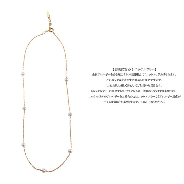 【大ヒット商品】 日本製 ネックレス パール  レディース ジュエリー 金属アレルギー ロット販売