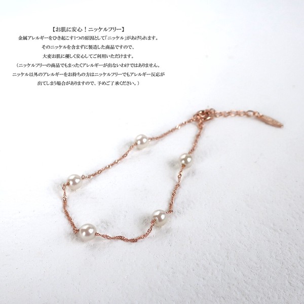 【大ヒット商品】 ブレスレット 日本製 パール ブレス ジュエリー レディース ロット販売