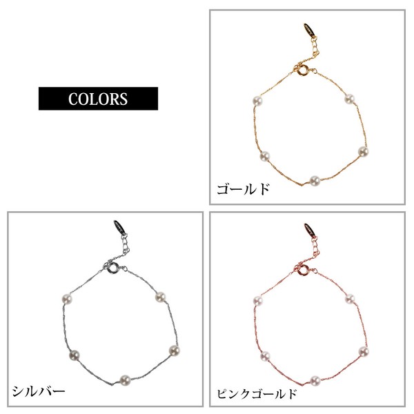 【大ヒット商品】 ブレスレット 日本製 パール ブレス ジュエリー レディース ロット販売