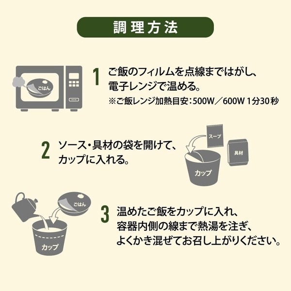 bibigo 韓飯レンジdeクッパ カルビ 171g 韓国スープご飯