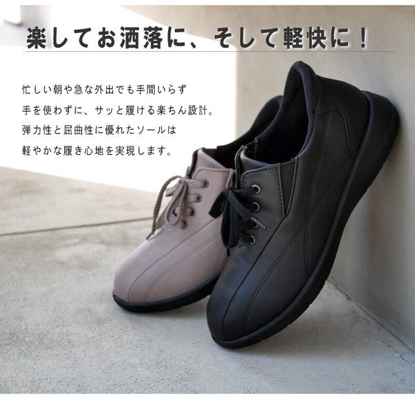 【2026年春夏/再入荷】パンジー スリッポン 手を使わずに履ける 紐 フラット ゴム 軽量 屈曲 3e