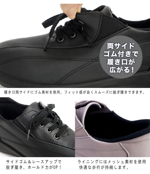 【2026年春夏/再入荷】パンジー スリッポン 手を使わずに履ける 紐 フラット ゴム 軽量 屈曲 3e
