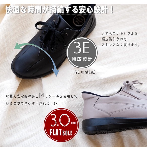 【2026年春夏/再入荷】パンジー スリッポン 手を使わずに履ける 紐 フラット ゴム 軽量 屈曲 3e