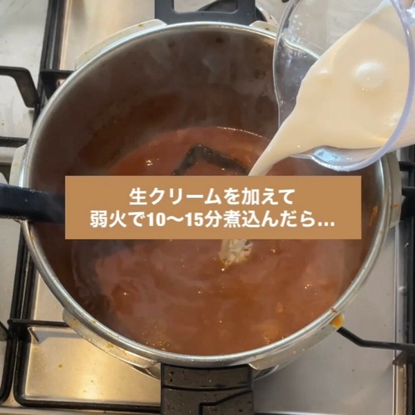 スパイスカレーバターチキン　【約4杯分】　スパイスキット　キャンプ飯