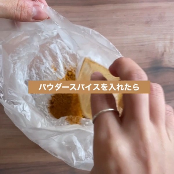 スパイスカレーバターチキン　【約4杯分】　スパイスキット　キャンプ飯