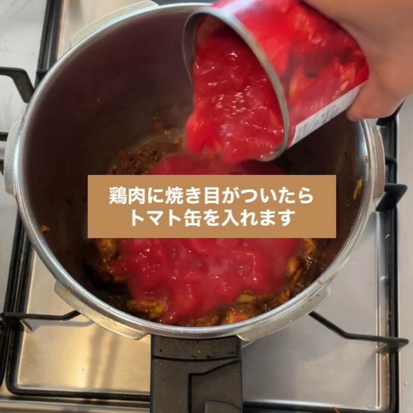 スパイスカレーバターチキン　【約4杯分】　スパイスキット　キャンプ飯