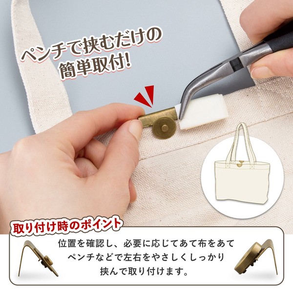 ★売れ筋商品！！【はさんでつけるマグネットボタン 2個組　アンティークゴールド】
