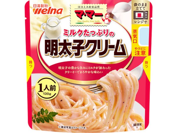日清製粉ウェルナ ママー ミルクたっぷり明太子クリーム 130gx10