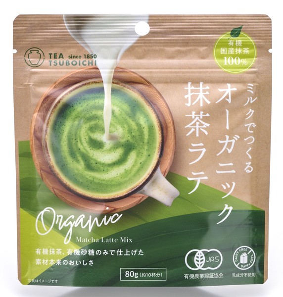 ミルクでつくるオーガニック抹茶ラテ