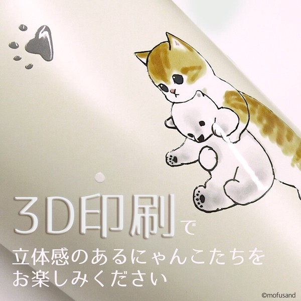 【輸出禁止】mofusand 木蓋付 タンブラーMサイズ＜全2種＞( モフサンド・もふさんど 猫 ネコ )