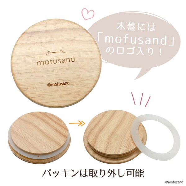 【輸出禁止】mofusand 木蓋付 タンブラーMサイズ＜全2種＞( モフサンド・もふさんど 猫 ネコ )