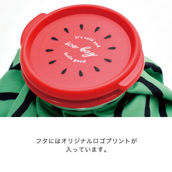 【アイシング】【熱中症対策】スイカ アイスバッグ【2026再入荷】【氷のう】