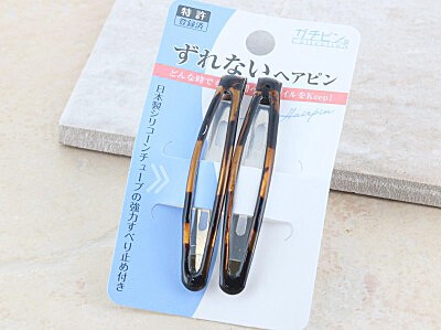 【ガチピン】ぱっちん！滑り止め付きヘアピン45mmスリムぷっくりタイプ