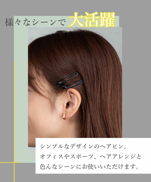 【ガチピン】ぱっちん！滑り止め付きヘアピン45mmスリムぷっくりタイプ
