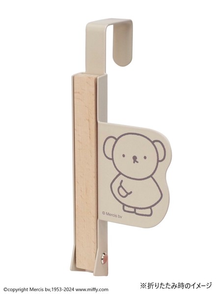 【★売れ筋商品★】miffy　boris 折り畳めるドアハンガー