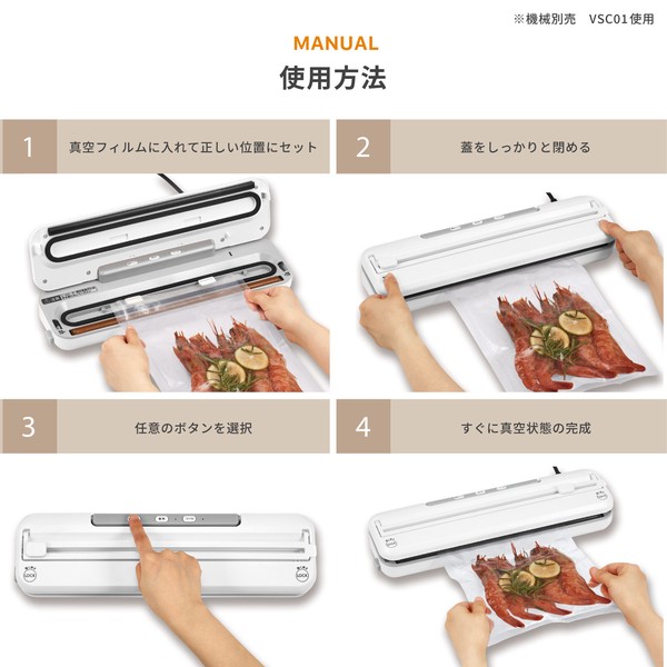 【アスウィル】真空パック フードシーラー 専用袋 ロールタイプ 28cm × 6m VSB2860R