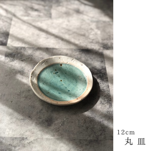 湖水　プレート全4形状【楕円皿　オーバル皿　中皿　小皿　プレート　日本製　美濃焼】　ヤマ吾陶器