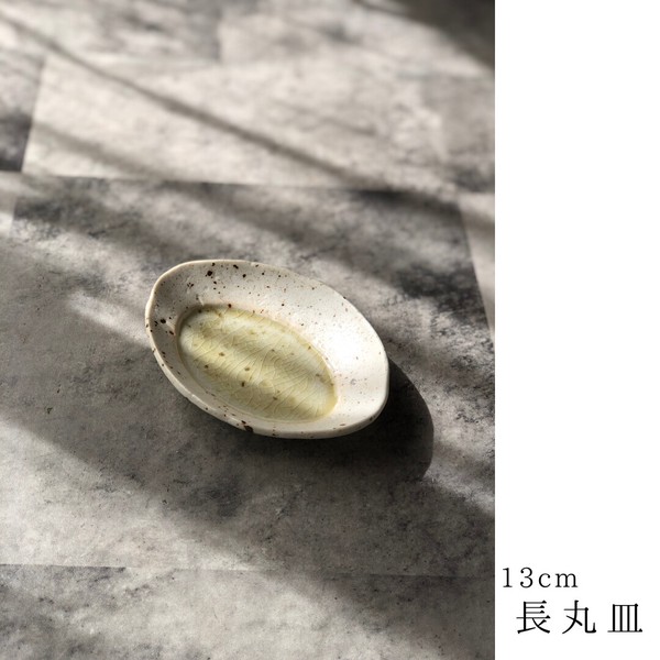 湖水　プレート全4形状【楕円皿　オーバル皿　中皿　小皿　プレート　日本製　美濃焼】　ヤマ吾陶器