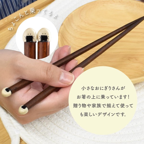 ぎゅっとおにぎりさん　箸[日本製]