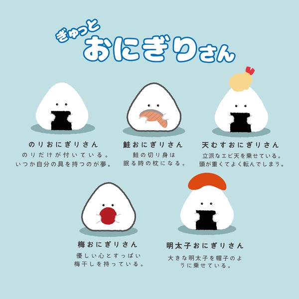 ぎゅっとおにぎりさん　箸[日本製]