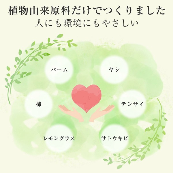 【在庫処分】衣類のシワのばしスプレー　しわリセット