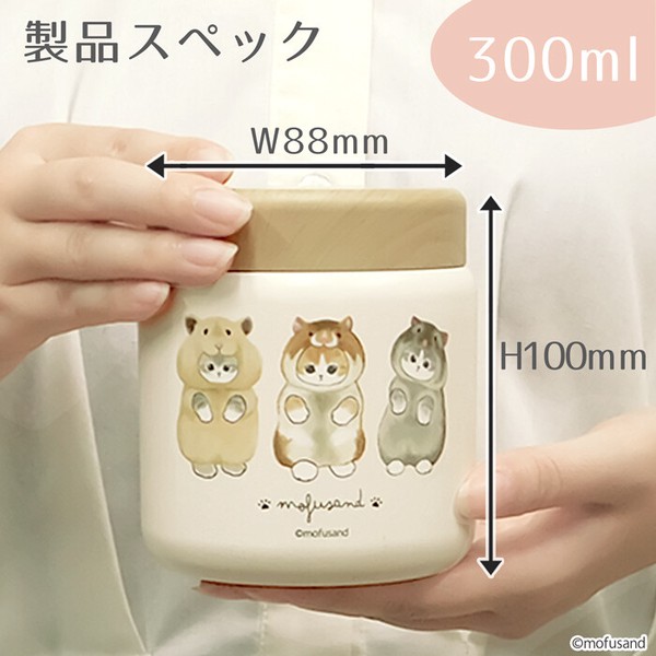 【輸出禁止】mofusand　スープポット300ml＜全3種＞( モフサンド・もふさんど 猫 ネコ )