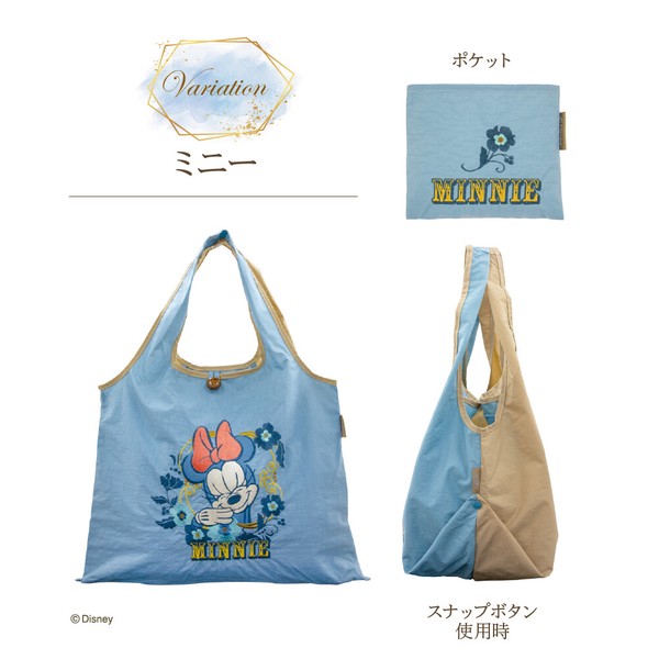 Disney 刺繍トートバッグ　ミニー 【ディズニー】大容量 大人可愛い 2Way 刺繍バッグ