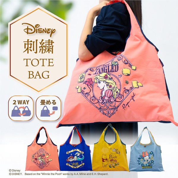 Disney 刺繍トートバッグ　ミニー 【ディズニー】大容量 大人可愛い 2Way 刺繍バッグ