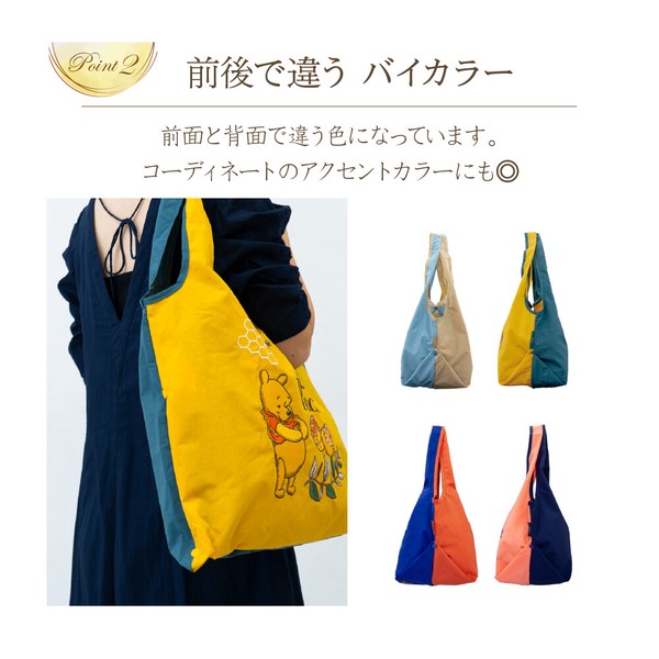 Disney 刺繍トートバッグ　ミニー 【ディズニー】大容量 大人可愛い 2Way 刺繍バッグ