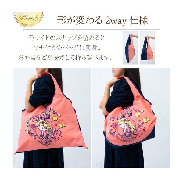Disney 刺繍トートバッグ　ミニー 【ディズニー】大容量 大人可愛い 2Way 刺繍バッグ