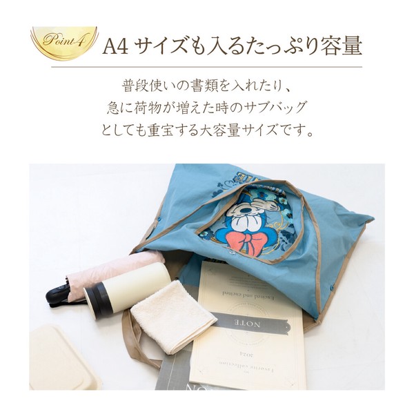 Disney 刺繍トートバッグ　ミニー 【ディズニー】大容量 大人可愛い 2Way 刺繍バッグ