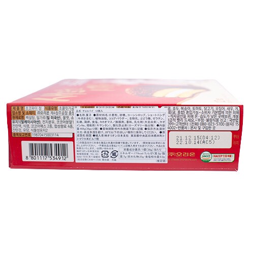 オリオン チョコパイ 468g (39gX12個入)  韓国お菓子 マシュマロサンドパイ