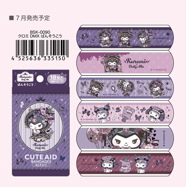 【5月入荷予定】キャラクターばんそうこう(BOX)　クロミ　DMX　BSK-0090