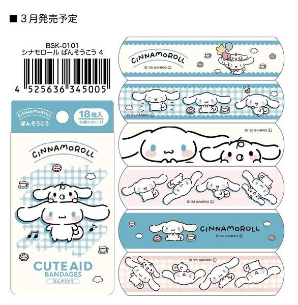 【6月入荷予定】キャラクターばんそうこう(BOX)　シナモロール　ばんそうこう4　　BSK-0101