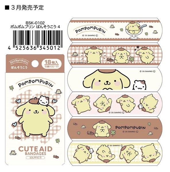 キャラクターばんそうこう(BOX)　ポムポムプリン　ばんそうこう4　　BSK-0102
