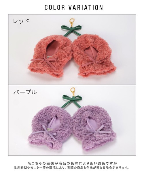 推し活 ぬいぐるみ ぬい活 ぬい服 ポンチョ さくらんぼ キーホルダー 15cmぬい【Mサイズ】