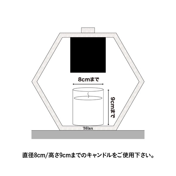 【公式】シービージャパン Telax キャンドルウォーマーランプ TLX-01