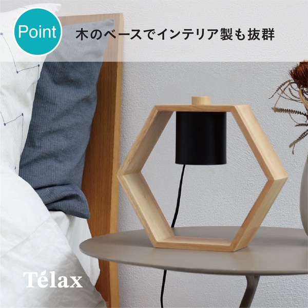 【公式】シービージャパン Telax キャンドルウォーマーランプ TLX-01