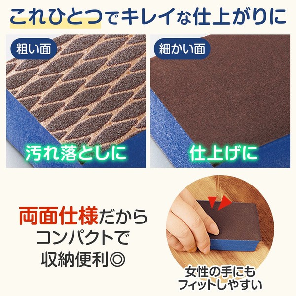 ★売れ筋商品！！【まな板つるつるスポンジ】