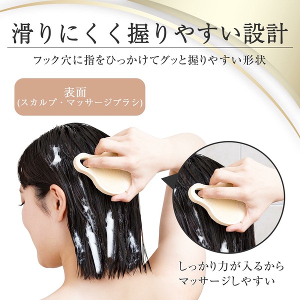 【在庫処分】スカルプ・洗顔Wブラシ