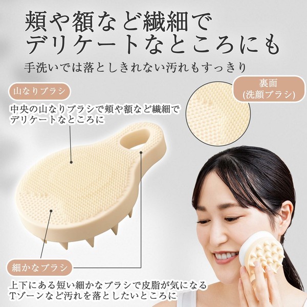 【在庫処分】スカルプ・洗顔Wブラシ