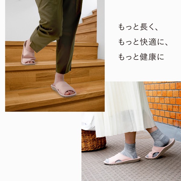 吸いつく体幹サポートスリッパ (疲れにくい 姿勢 体幹 健康スリッパ)