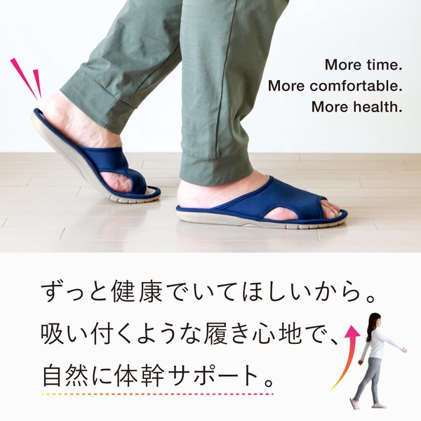 吸いつく体幹サポートスリッパ (疲れにくい 姿勢 体幹 健康スリッパ)
