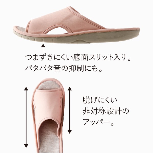 吸いつく体幹サポートスリッパ (疲れにくい 姿勢 体幹 健康スリッパ)