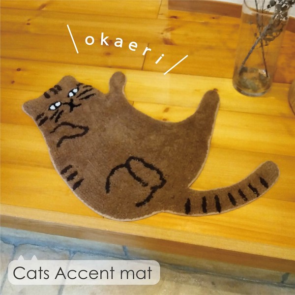 【即納】cat アクセントマット 敷物 ネコ 猫 インテリア ハチワレ クロネコ トラネコ 生活雑貨