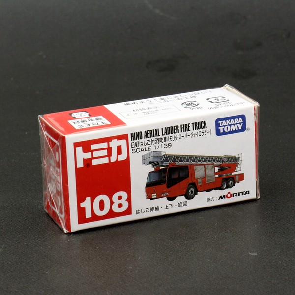 【トミカ】『No.108　日野はしご付消防車』　〜トミカミニカー　箱入り 〜