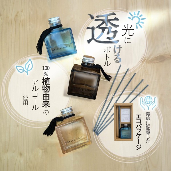 GRASSE TOKYO リードディフューザー 200ml Reed Diffuser グラーストウキョウ