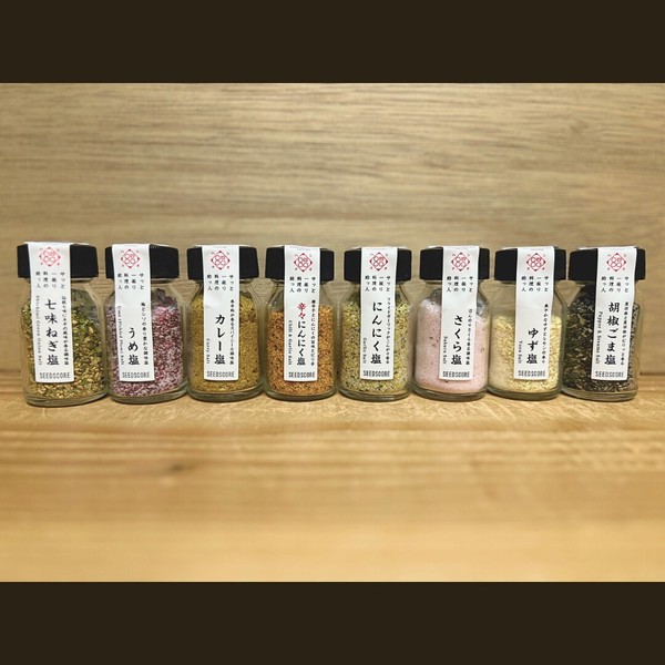 【ギフト】しお八 小塩お試しセット【和風食卓調味料・塩】