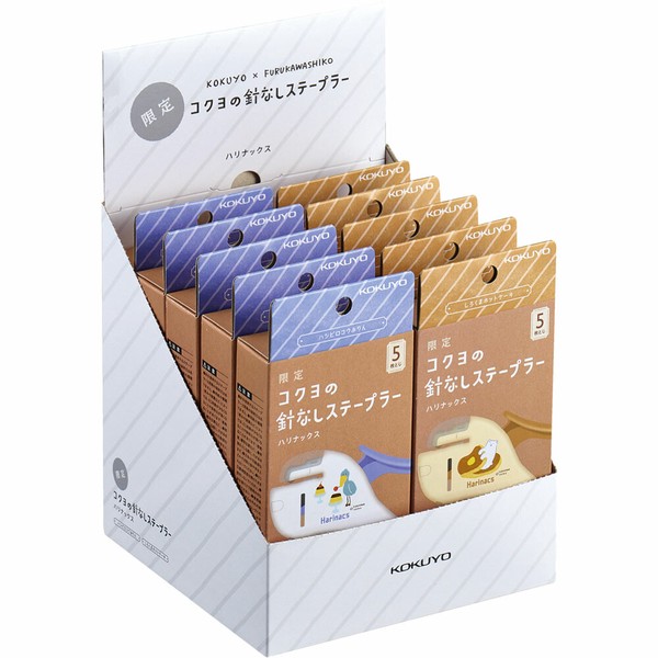 【コクヨ】針なしステープラー ハリナックス(コンパクトアルファ) 限定柄