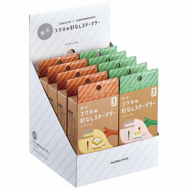 【コクヨ】針なしステープラー ハリナックス(コンパクトアルファ) 限定柄